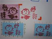 縮圖：