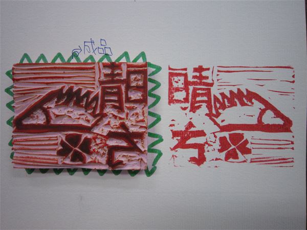 放大圖：
