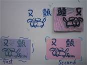 縮圖：