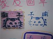 縮圖：