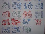 縮圖：