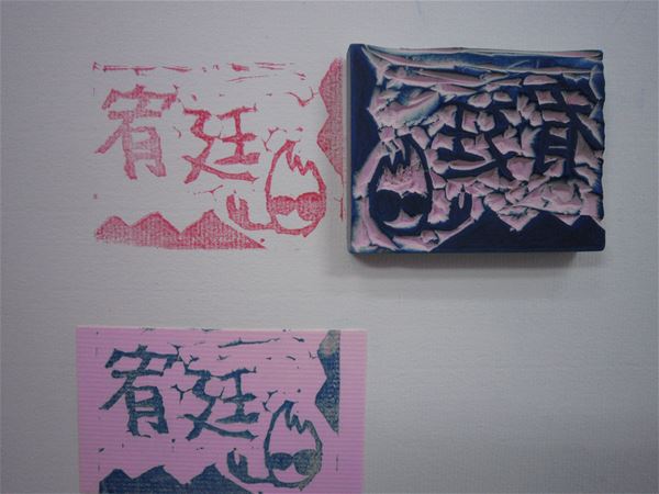 放大圖：