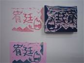縮圖：