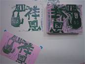 縮圖：