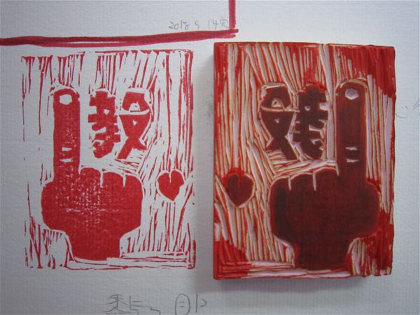 放大圖：
