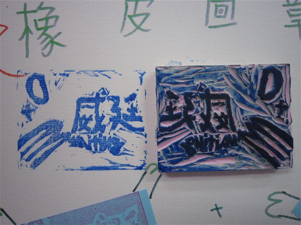 放大圖：