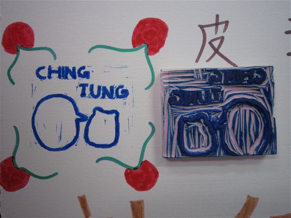 放大圖：