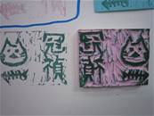 縮圖：