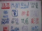 縮圖：