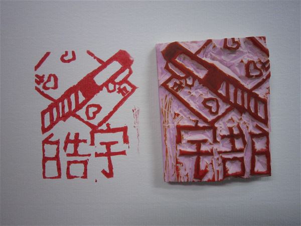 放大圖：