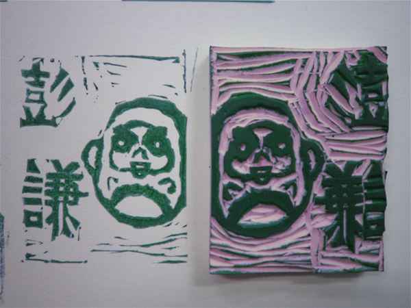 放大圖：