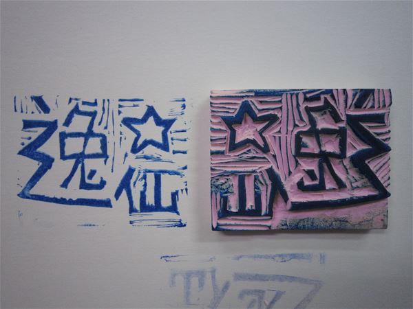 放大圖：