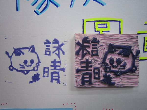 放大圖：