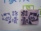 縮圖：
