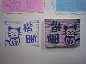 縮圖：