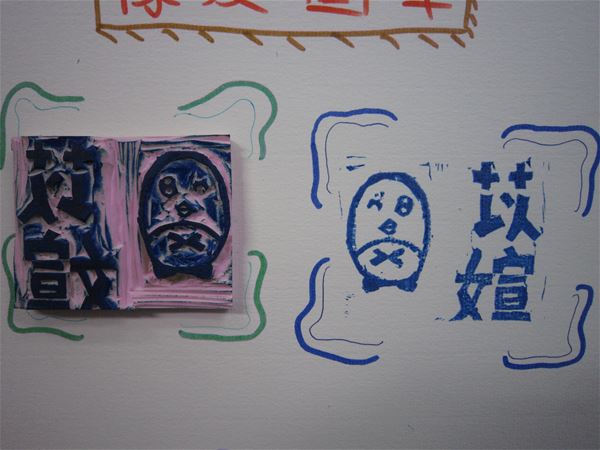 放大圖：