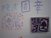 縮圖：