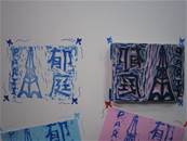 縮圖：