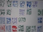 縮圖：