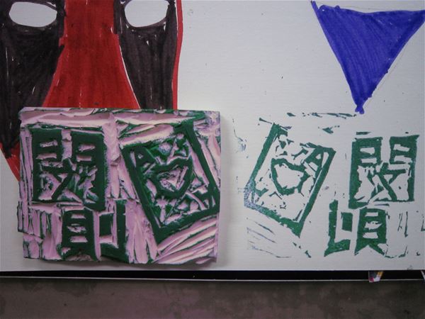 放大圖：