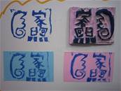 縮圖：
