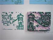 縮圖：