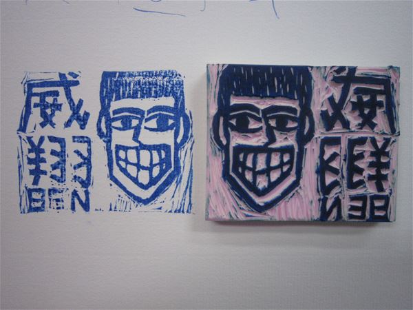放大圖：