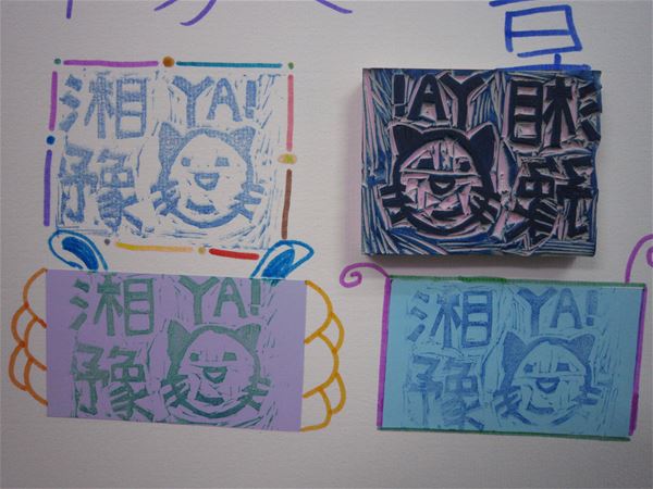 放大圖：