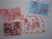 縮圖：