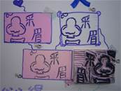 縮圖：