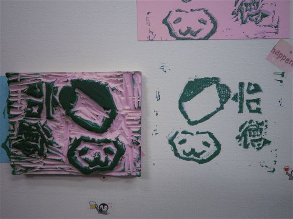 放大圖：
