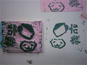 縮圖：