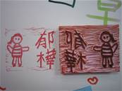 縮圖：