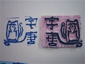 縮圖：