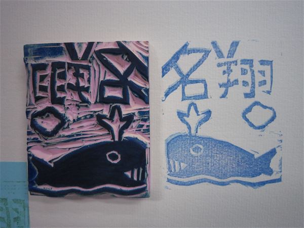 放大圖：