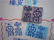 縮圖：