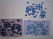 縮圖：