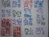 縮圖：