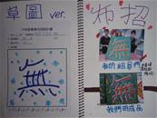 縮圖：