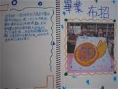 縮圖：