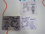 縮圖：