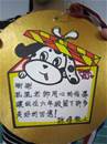 縮圖：