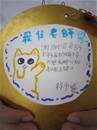 縮圖：