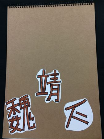 放大圖：