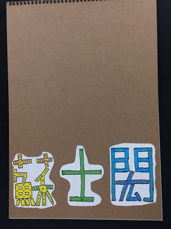 放大圖：