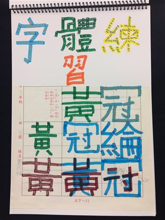 放大圖：