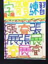 縮圖：