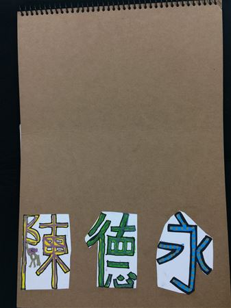 放大圖：