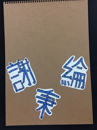 放大圖：