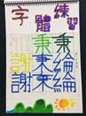 縮圖：